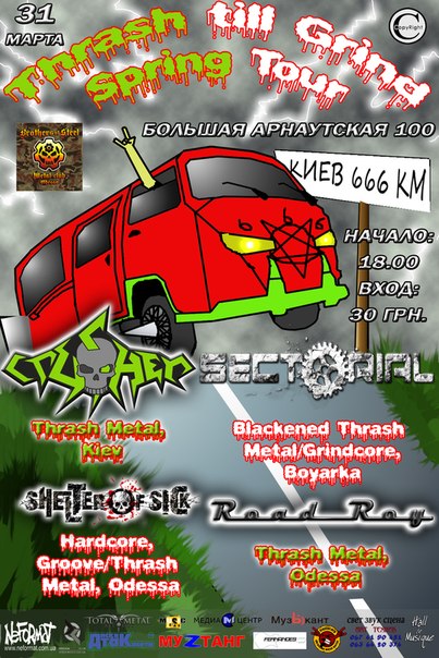 03/31/2012: Thrash Till Grind Spring Tour (with LP 03/31/2012: Thrash Till Grind Spring Tour (with LP