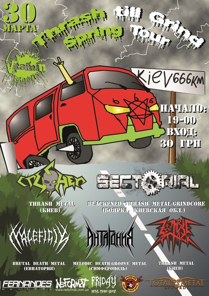 03/30/2012: Thrash Till Grind Spring Tour (with LP 03/30/2012: Thrash Till Grind Spring Tour (with LP