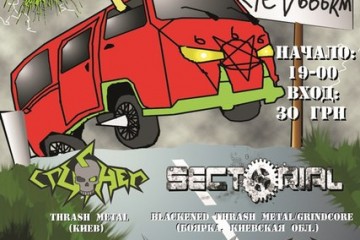 Thrash Till Grind Spring Tour (with LP 