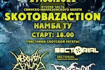 SKOTOBAZAction 2