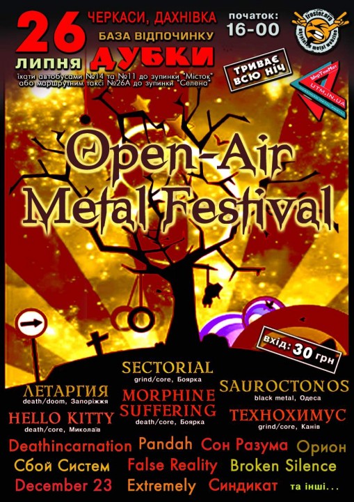 2008.07.26: Open-air Metal Festival 2008.07.26: Open-air Metal Festival
