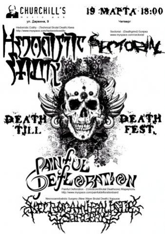 2009.03.19: Death Till Death Fest 2009.03.19: Death Till Death Fest