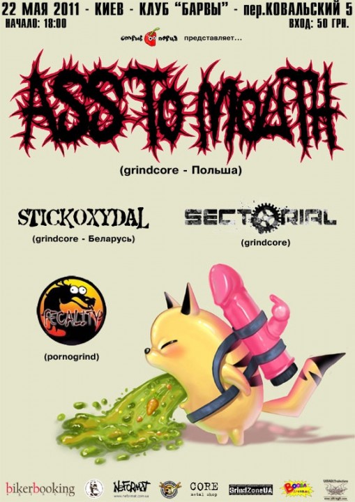 05/22/2011: Sectorial + Ass To Mouse (Pl) Russian/Ukrainian Tour 2011 05/22/2011: Sectorial + Ass To Mouse (Pl) Russian/Ukrainian Tour 2011
