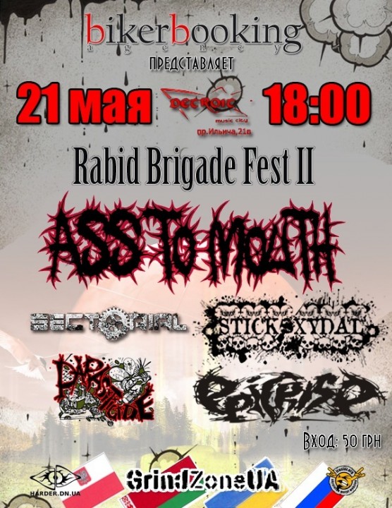 2011.05.21: Rabid Brigade Fest II (Sectorial + Ass To Mouse (Pl) Russian/Ukrainian Tour 2011) 2011.05.21: Rabid Brigade Fest II (Sectorial + Ass To Mouse (Pl) Russian/Ukrainian Tour 2011)