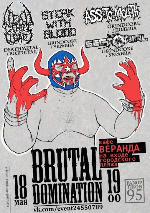 2011.05.18: BRUTAL DOMINATION (Sectorial + Ass To Mouse (Pl) Russian/Ukrainian Tour 2011) 2011.05.18: BRUTAL DOMINATION (Sectorial + Ass To Mouse (Pl) Russian/Ukrainian Tour 2011)