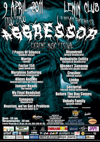 2011.04.09: AGGRESSOR 2011.04.09: AGGRESSOR