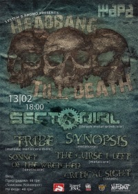 2011.02.13: HEADBANG TILL DEATH 2011.02.13: HEADBANG TILL DEATH