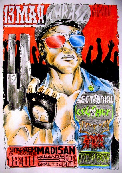 2012.05.13: Thrash Till Grind Spring Tour (with LP 2012.05.13: Thrash Till Grind Spring Tour (with LP