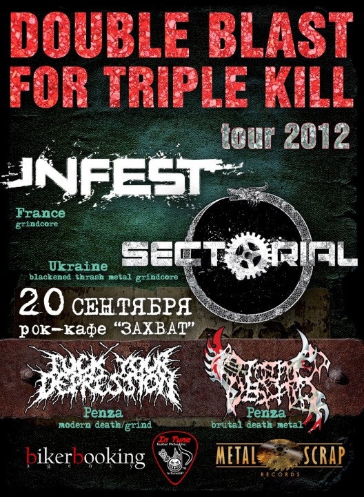 2012.09.20: Double Blast For Triple Kill Tour (with Infest) 2012.09.20: Double Blast For Triple Kill Tour (with Infest)