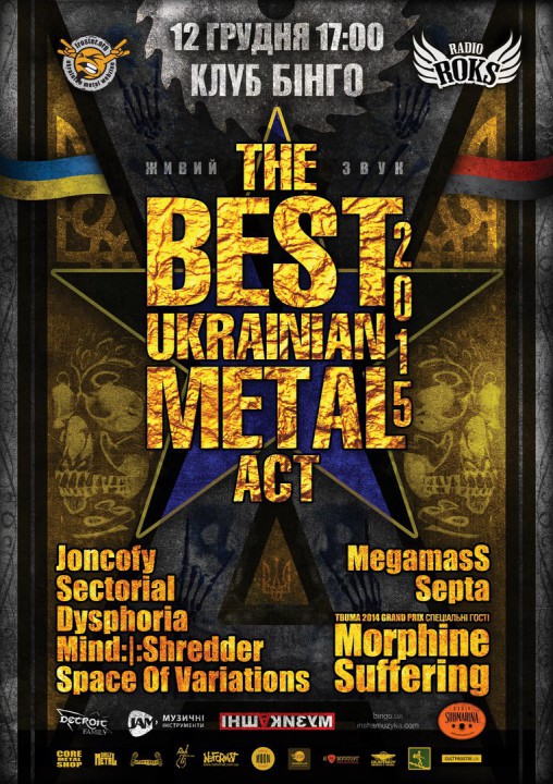 2015.12.12: Best Ukrainian Metal Act 2015 2015.12.12: Best Ukrainian Metal Act 2015
